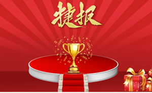 最新！萍鄉(xiāng)市第二批“昭萍英才”計(jì)劃擬入選名單公布