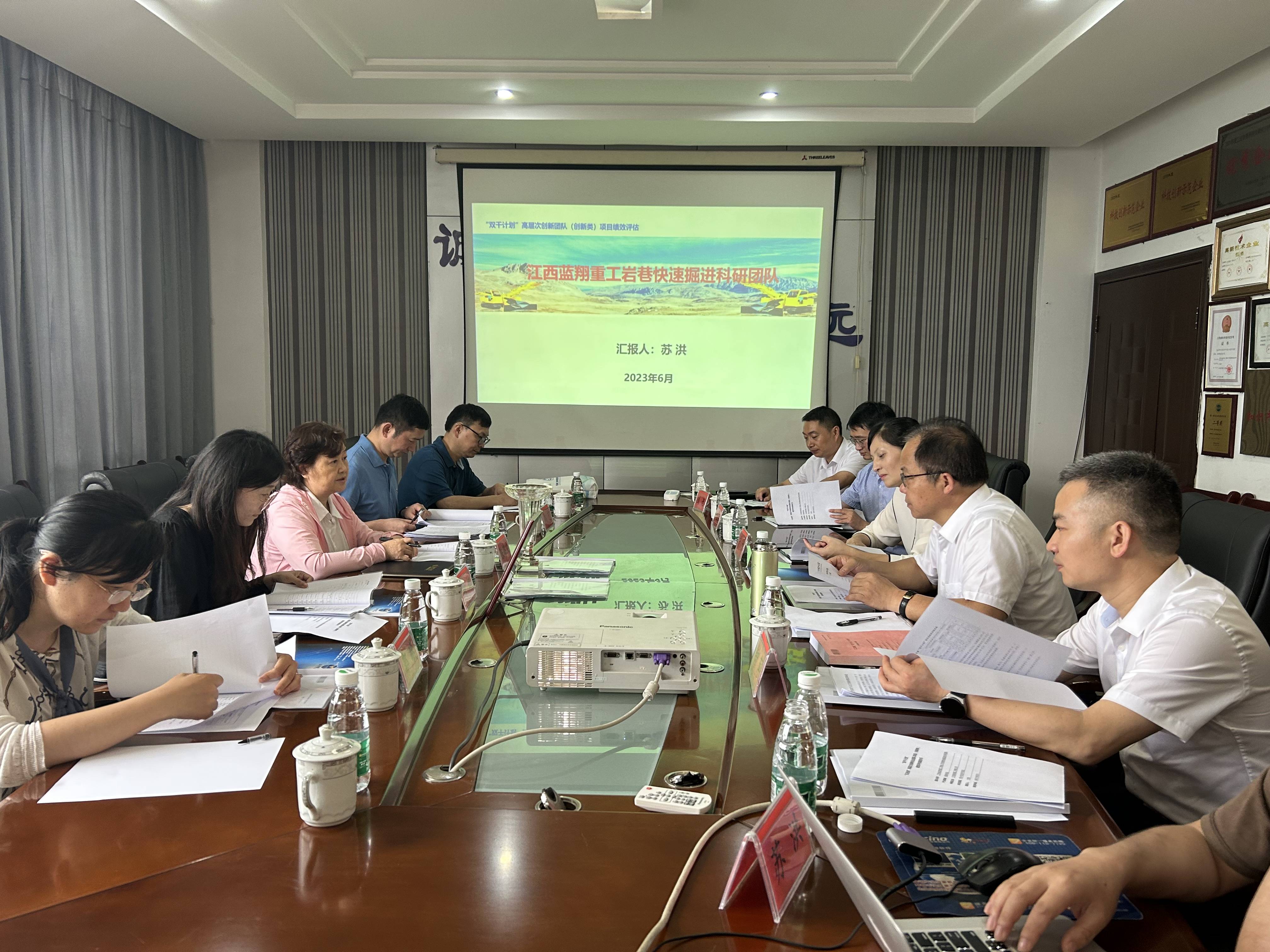 省專家組來(lái)經(jīng)開(kāi)區(qū)開(kāi)展人才項(xiàng)目績(jī)效評(píng)估工作